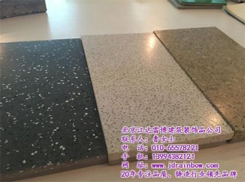 环氧磨石好不好_北京环氧磨石_雷博专业生  环氧磨石价格  哪里有环氧磨石