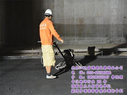 雷博专利产品_北京NR310_NR310  NR310硬化剂  NR310施工工