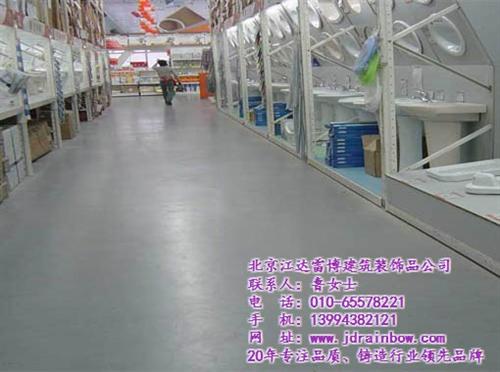水泥自流平施工工艺_北京水泥自流平_标准  面层水泥自流平价  水泥自流平怎么样