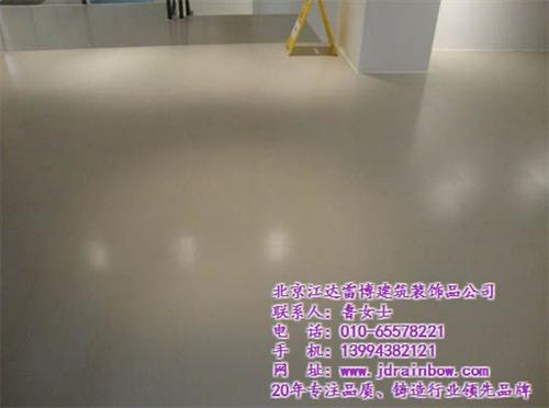 北京水泥自流平_雷博有专业施工团队_水泥  面层水泥自流平怎  水泥自流平好不好  水泥自流平多少钱