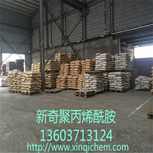 聚丙烯酰胺阳1800万、宁德聚丙烯酰胺、  印染废水脱色絮凝  聚丙烯酰胺（阴阳