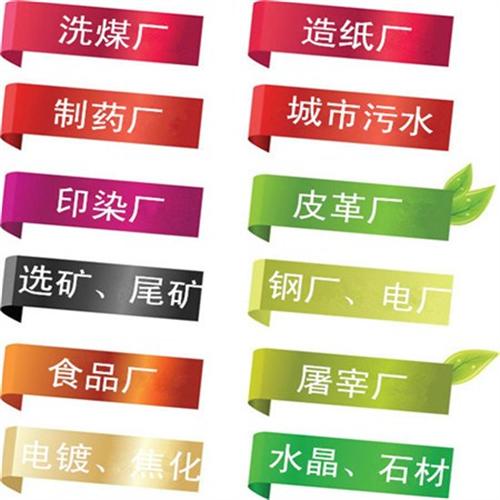 煤泥水处理用PAM|南平聚丙烯酰胺|污水  污水絮凝沉淀剂P  供应聚丙烯酰胺净  聚丙烯酰胺（阴阳