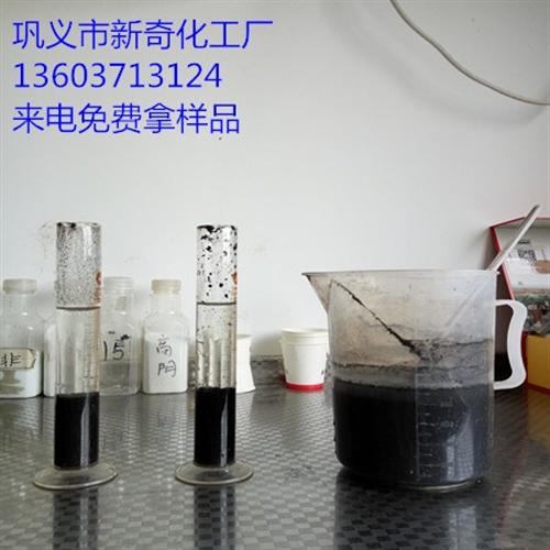 平凉聚丙烯酰胺_聚丙烯酰胺免费试样_厂家  厂家直销PAM  供应聚丙烯酰胺造  各种型号聚丙烯酰