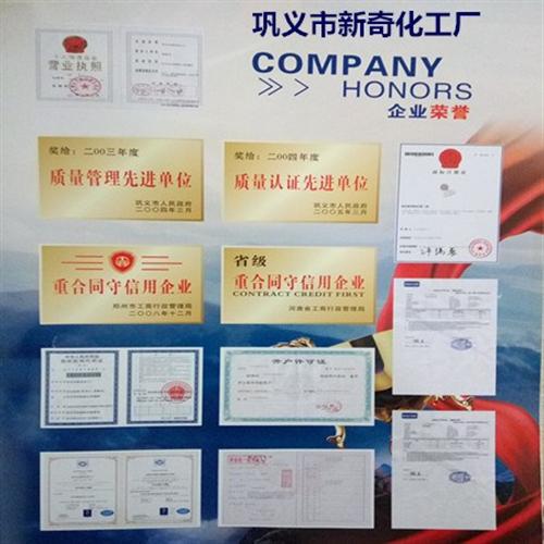 聚合氯化铝,物优价廉,自贡聚合氯化铝净化  九江优质聚合氯化  天水高含量聚合氯
