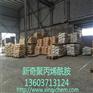 聚丙烯酰胺阳1800万、宁德聚丙烯酰胺、