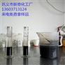 平凉聚丙烯酰胺_聚丙烯酰胺免费试样_厂家