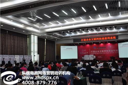 北京网络营销公司_北京网络营销_纵横电商  北京网络营销案例  北京网络营销顾问