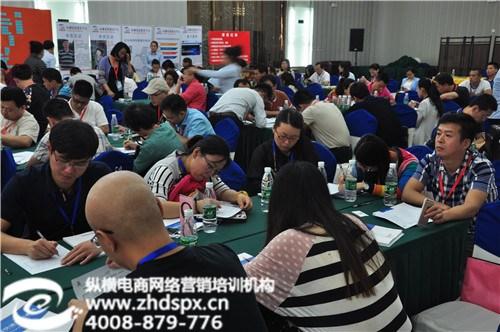北京网络营销费用,北京网络营销,纵横电商  北京网络营销案例  北京网络营销运营  北京网络营销公司