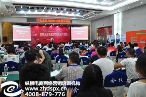 北京网络营销、纵横电商、北京网络营销案例  北京网络营销培训  北京网络营销费用  北京网络营销公司
