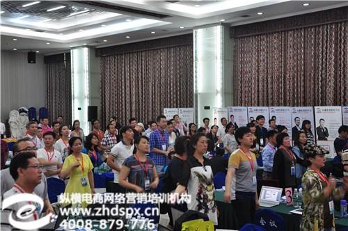纵横电商,北京网络营销,北京网络营销运营  北京网络营销课程  北京网络营销费用