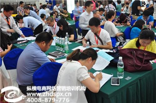 北京网络营销公司_北京网络营销_纵横电商  北京网络营销培训  北京网络营销案例  北京网络营销费用