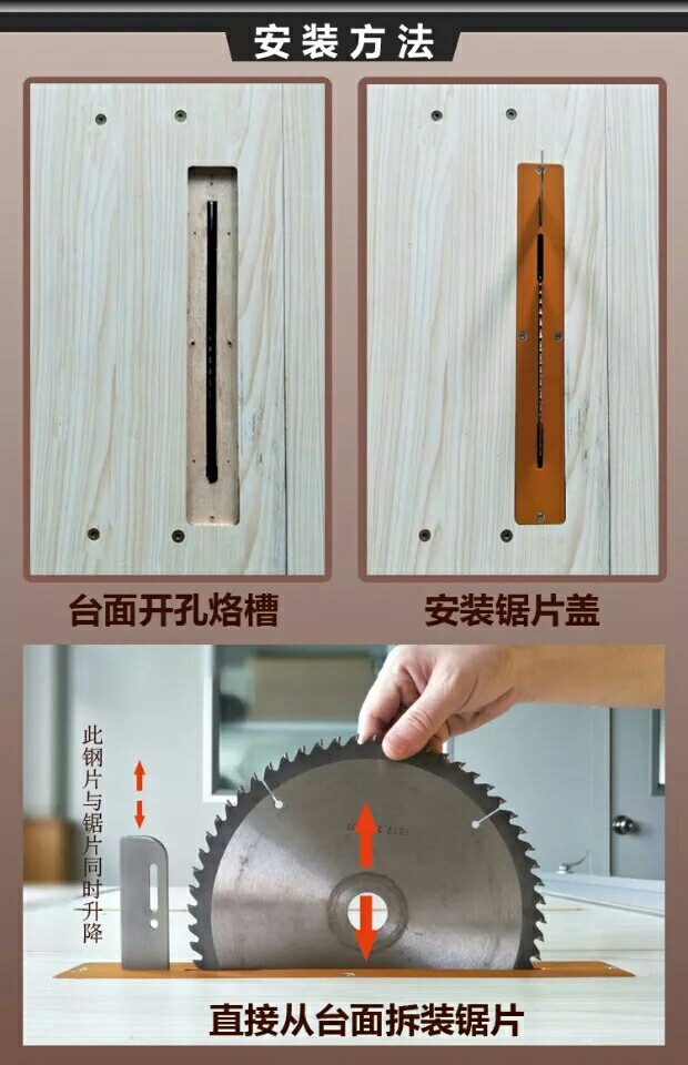 无尘倒装电圆锯  装修木工无尘锯  康盟无尘锯  木工无尘锯价格  无尘锯厂家  木工推台锯
