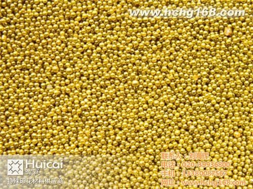 塑料印花胶珠,汕头印花胶珠,辉彩胶珠(图&nbsp;&nbsp;黑色印花胶珠&nbsp;&nbsp;珠光白印花胶珠