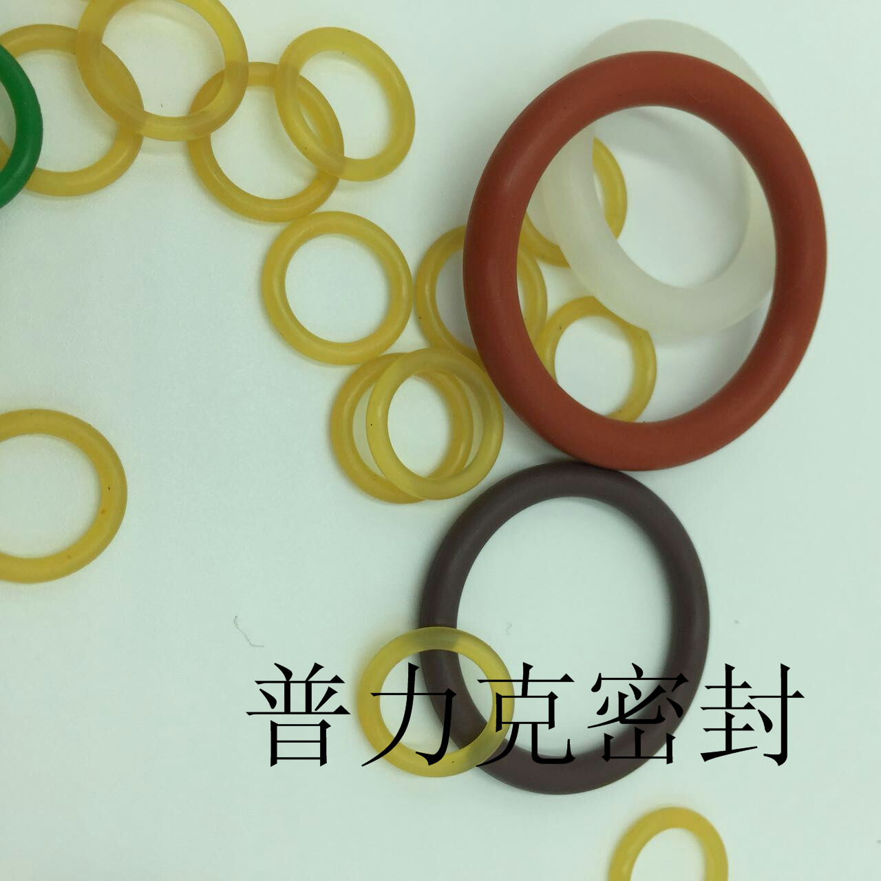 开模定做特殊杂件&nbsp;&nbsp;耐油&nbsp;&nbsp;耐高温&nbsp;&nbsp;耐高压