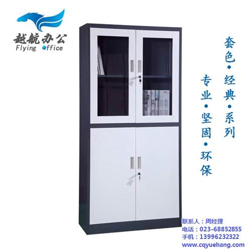 贵州文件柜|越航办公家具厂|文件柜价格  保密文件柜  木制文件柜