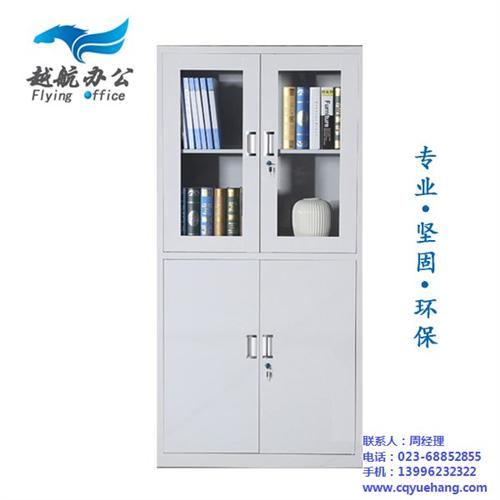 保密文件柜|涪陵文件柜|越航办公家具厂(  铁皮文件柜  文件柜尺寸