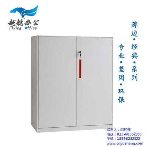 铁皮文件柜直销|重庆铁皮文件柜|越航办公  双节铁皮文件柜  铁皮文件柜产地