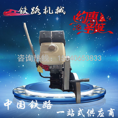 优质厂家切割机技术指导 钢轨切割机曲轴箱  吹雪融冰机  钻孔机