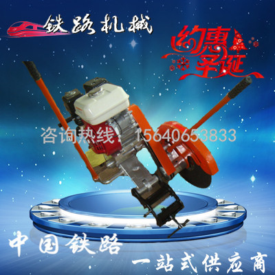 铁路专用切断器报价合理 切轨机夹具  吹雪融冰机  钻孔机  切割机