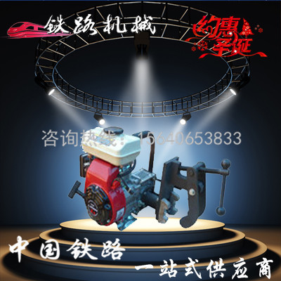 专业品质NZG-31内燃槽型轨专用钻油量控制  打磨机  钻孔机  切割机