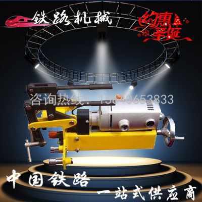 DZB-25电动钢轨钻孔机工作功率 钢轨打孔机启动拉  吹雪融冰机  切割机