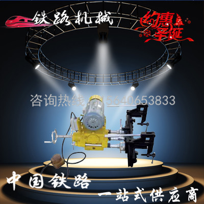 GZ-31电动槽型轨钻孔机保养须知 钢轨钻眼机高压水  吹雪融冰机  切割机