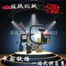 NGZ-31铁路专用内燃钻孔机 钢轨钻孔机定位块