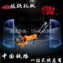 NLB-300柴油单头螺栓扳手如何操作内燃螺栓扳手油