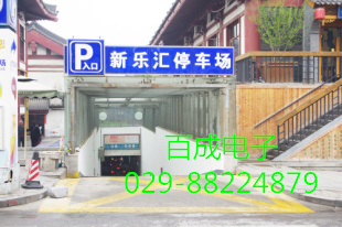 西安停车难“吐槽大会”&nbsp;&nbsp;西安 车牌识别&nbsp;&nbsp;停车场管理系统&nbsp;&nbsp;西安车牌识别系统