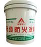 君隆防火供应好的电缆涂料——阻火包价格范