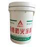电缆涂料专业供应商_君隆防火|柔性防火堵