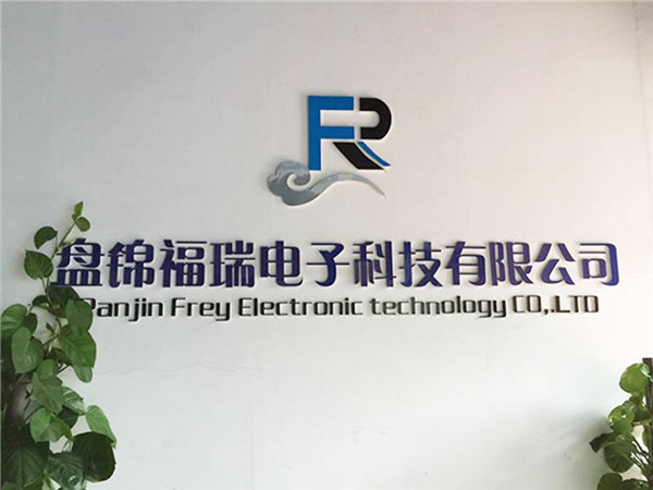 危险品视频监控系统安装|福瑞电子科技的危&nbsp;&nbsp;危险品车载监控系统&nbsp;&nbsp;危险品监控系统&nbsp;&nbsp;危险品视频系统