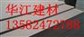 提供8毫米穿孔硅酸钙板价格优惠