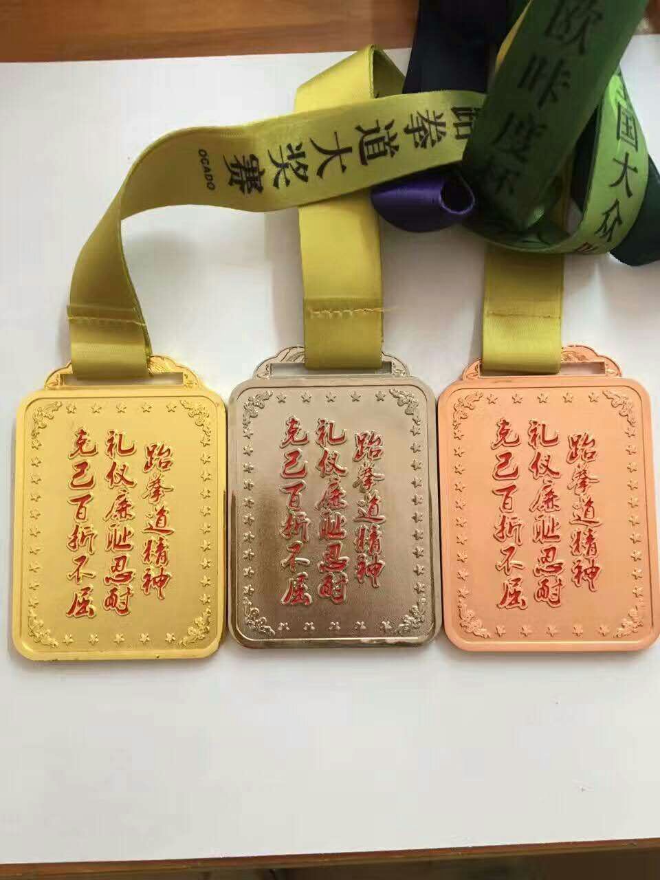 兰州金属奖牌定做/高档合金奖牌生产厂家&nbsp;&nbsp;兰州奖牌生产厂家&nbsp;&nbsp;兰州金属奖牌定做价格