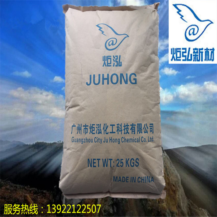 阻燃级 超韧耐寒PC/广州炬泓/JH301替代EXL9330  超耐寒PC  高抗冲  硅氧烷PC