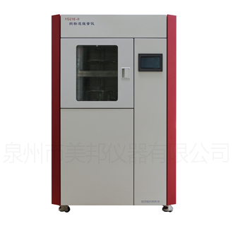 YG216-II型织物透湿量仪