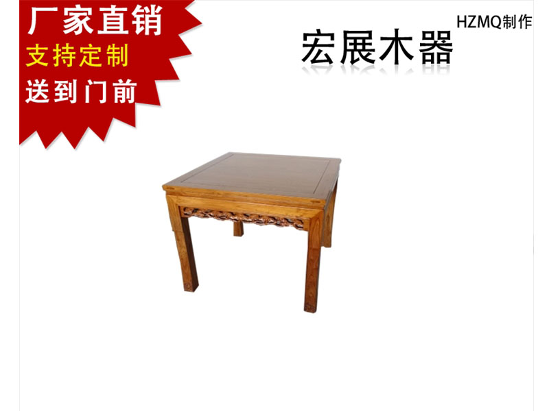 哪里的灵芝方桌价格合理，德州宏展带给你不&nbsp;&nbsp;德州灵芝方桌价格