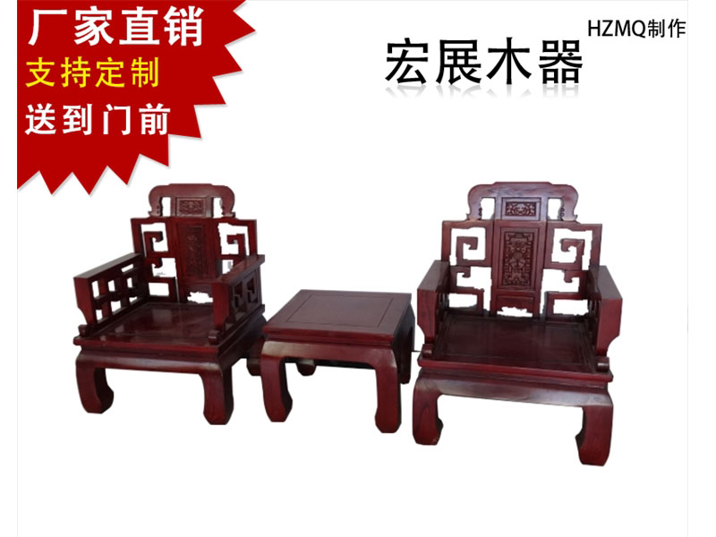 物美价廉的老榆木三件套推荐给你 |上海沙 老榆木三件套厂家 老榆木三件套价格
