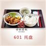 601托盘宽边长方形托盘厂家新资讯|酒店