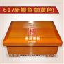 划算的鳗鱼盒就在安耐塑制品厂——供应鳗鱼