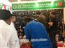 2018第30届越南国际纺织面料及服装辅料展览会 邀请函