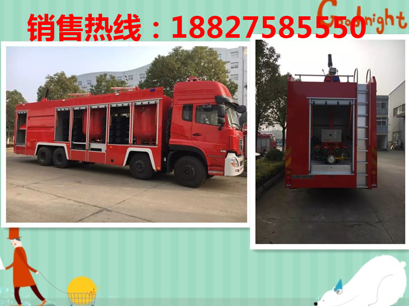 3吨消防车价格 消防车图片 消防车厂家  消防车都少钱  消防车参数介绍  消防车哪里有卖