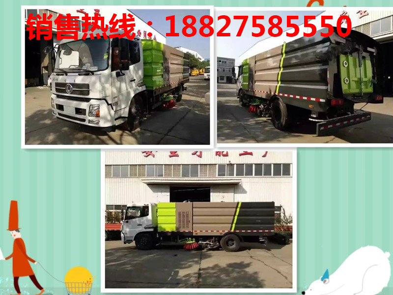 东风  江铃 庆铃扫路车介绍&nbsp;&nbsp;扫路车多少钱&nbsp;&nbsp;扫路车价格&nbsp;&nbsp;扫路车厂家