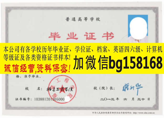 福建工程学院历任校长报到表样本