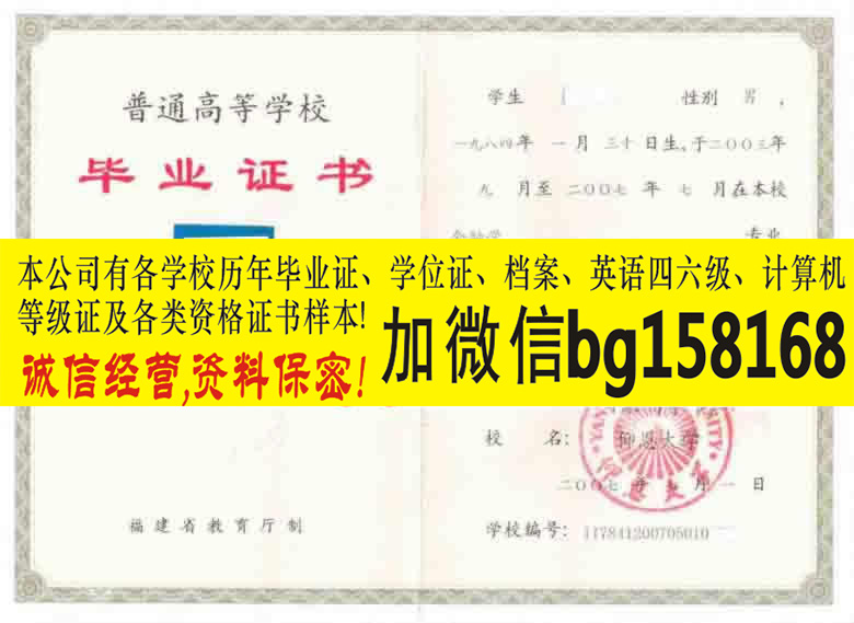 仰恩大学历任校长报到表样本