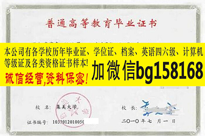 集美大学历任校长报到表样本