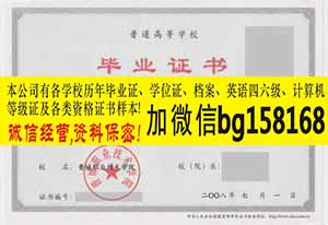 晋城职业技术学院报到表样本历任校长  档案