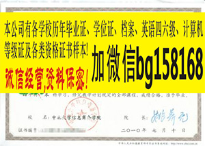 中北大学信息商务学院历任校长报到表样本 档案样本