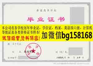 长治学院历任校长报到表样本