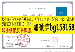 沈阳工业大学档案报到表样本历任校长  档案样本